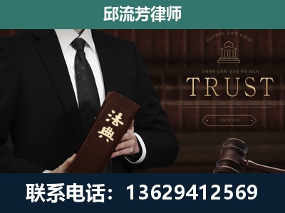 海东-专注于刑事辩护