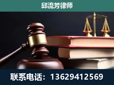 海东-刑事案件辩护