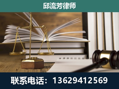 海东-执业经验约8年