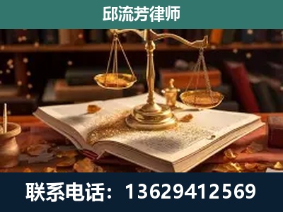 海东-新型网络犯罪