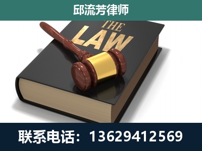 海东-涵盖多种复杂案件