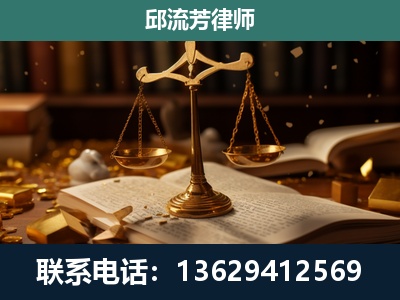 海东-遗产继承